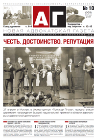 AG_10(99)