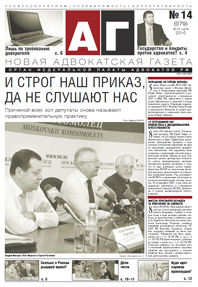 AG_14_2010