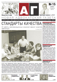 AG_15_2010