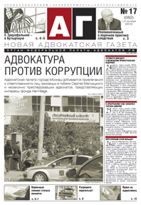 AG_17_2010