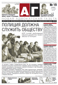 AG_13_2019