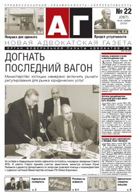 AG_22_2010