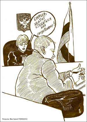 Рисунок: Виктория ЛОМАСКО