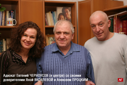 Адвокат Черноусов