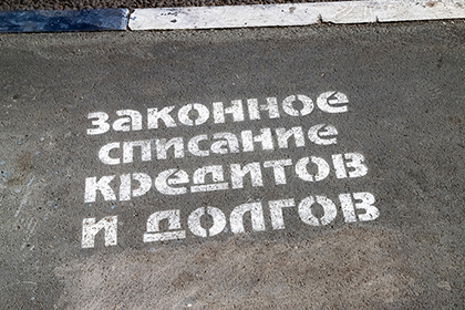 Планируется ввести требования к рекламе услуг, связанных с банкротством граждан