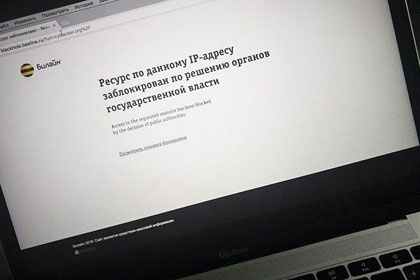 Суд отказал компании во взыскании с властей 5 млн руб. понесенных из-за блокировки Telegram убытков