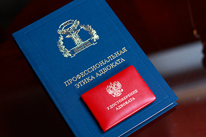 АПМ вынесла предупреждение адвокату за неподготовку уточненных исковых требований и неявку в суд