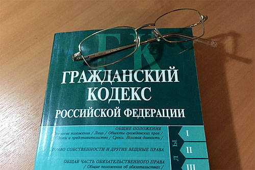 Статья 302 гк рф. Добросовестный приобретатель ГК РФ. Двойная реституция в гражданском праве. Компенсационная реституция.