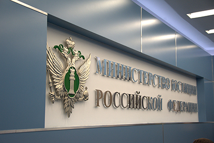 Минюст предлагает уточнить порядок создания изолированных участков при учреждениях УИС