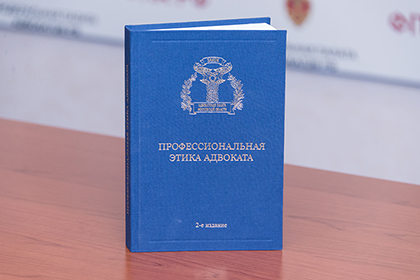АП г. Москвы обобщила дисциплинарную практику по вопросам распределения дел по назначению и «двойной защите»