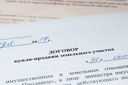 ВС поддержал расторжение ДКП публичного участка из-за несвоевременного внесения покупателем платы