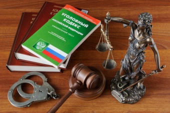 Векторы развития уголовной политики