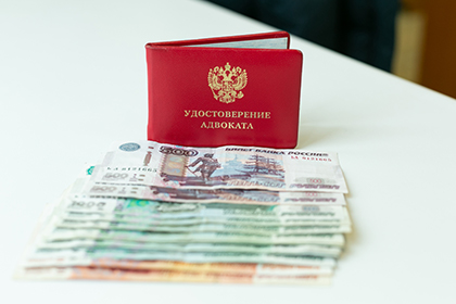 Адвокаты обсудили варианты оплаты юрпомощи и нюансы взимания гонорара успеха