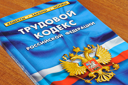 Принят закон о дополнительных гарантиях работникам, призванным на военную службу по мобилизации