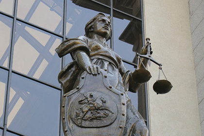 Апелляция оставила в силе решение ВС о ликвидации Профсоюза адвокатов России по иску Генпрокуратуры