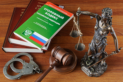 Пленум Верховного Суда скорректировал свои постановления по уголовным делам