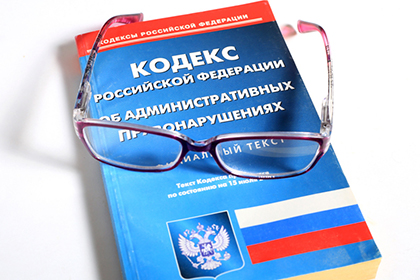 Эксперты прокомментировали правовые позиции Административной коллегии из Обзора ВС РФ № 3/2026
