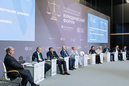 Юридическое образование: обучение длиною в жизнь