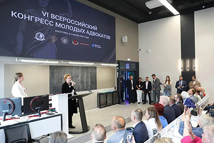 Светлана Володина рассказала молодым адвокатам о выдающихся коллегах
