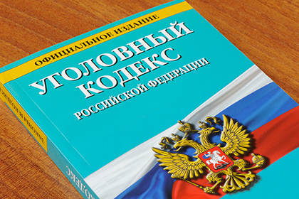 КС не усомнился в статье УК об ответственности за насильственные действия сексуального характера