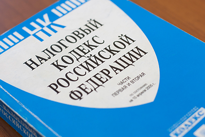 Правительство повторно внесло в Думу масштабные поправки в налоговое законодательство