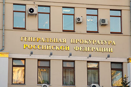 Генпрокуратура обжаловала оправдательный приговор адвокату Диане Ципиновой
