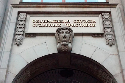 КС защитил права сотрудников органов принудительного исполнения, ранее служивших в ФССП