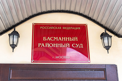 Адвокаты Дина Кибец и Александр Сливко взяты под стражу по обвинению в хищении у «Аэрофлота» 250 млн руб.