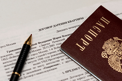 Росреестр не отвечает за прием МФЦ порочного договора дарения недвижимости
