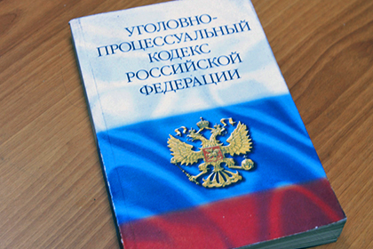 Владимир Путин предложил усовершенствовать уголовное судопроизводство