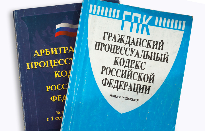 Реферат: Судебная экспертиза в гражданском процессе 2