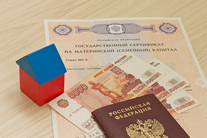 ВС подчеркнул недопустимость формального подхода в делах об оспаривании договора ипотеки с участием маткапитала