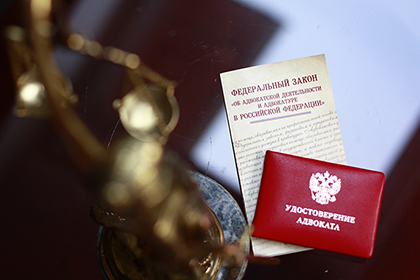 ФПА отправила в Минюст дополненную Справку о состоянии российской адвокатуры