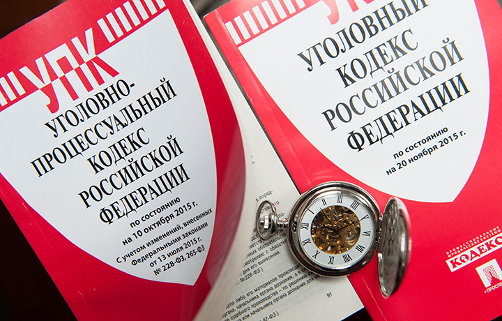 Условно-досрочное освобождение: суть и механизм