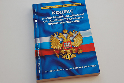 Предлагается усилить профилактику правонарушений в области охраны окружающей среды