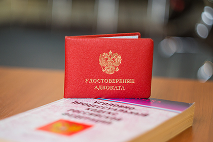 Законопроект Минюста против «карманных адвокатов» представлен для обсуждения