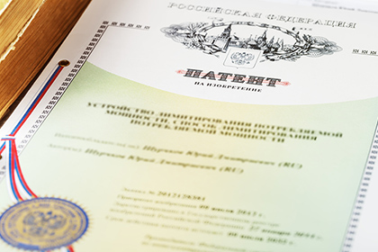 Объем правовой охраны на полезную модель Объем правовой охраны на полезную модель thumbnail