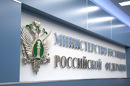 Минюст предлагает применять пробацию к освобожденным от наказания, вернувшимся с военной службы  
