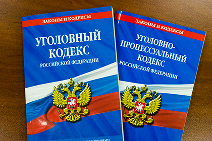 На ПМЮФ-2026 обсудили ключевые задачи и направления изменений в сфере уголовного права