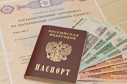 ВС отказал женщине в получении маткапитала в связи с лишением ее родительских прав в отношении предыдущих детей