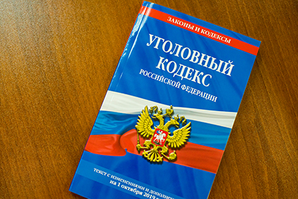Ответственность за призывы к терроризму, беспорядкам и насилию над полицейскими будет ужесточена
