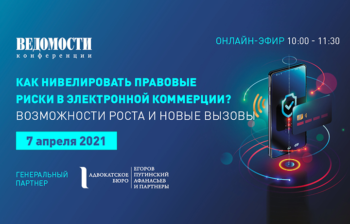 Что такое e-commerce?