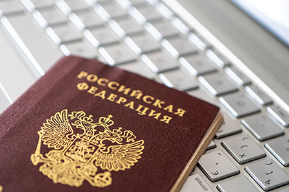 Получение российского гражданства в упрощенном порядке предлагается распространить на более широкий круг лиц