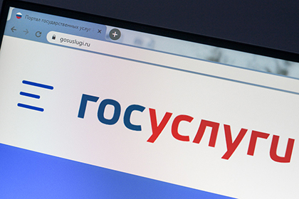 Адвокаты оценили сервис по приему процессуальных документов в рамках уголовного судопроизводства