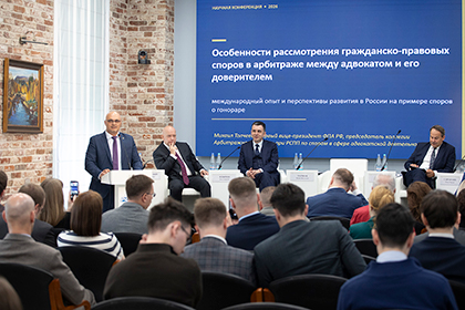 Эксперты обсудили возможности третейского разбирательства для адвокатов