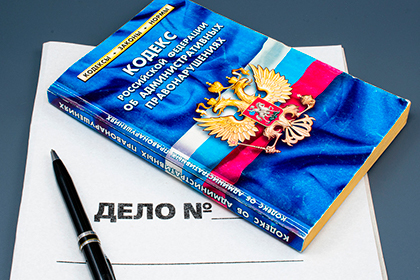Совершивших правонарушения эмигрантов смогут защищать только адвокаты