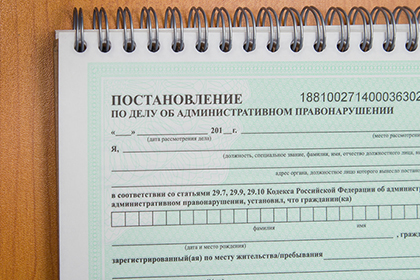 Vs Priznanie Administrativnogo Protokola Nedopustimym Dokazatelstvom Vlechet Prekrashenie Proizvodstva Po Delu