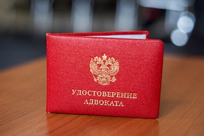 Стало известно, почему оставлено в силе решение суда о прекращении статуса трем московским адвокатам
