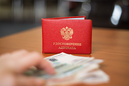 Адвокат добился отмены решения, которым ему было снижено вознаграждение