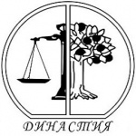 Коллегия адвокатов г. Москвы «Династия»